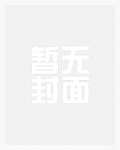 冬青（父女）